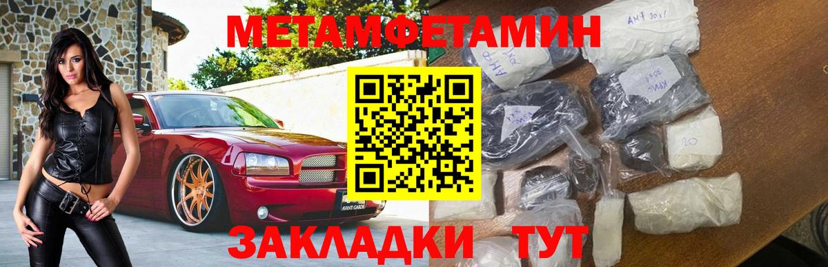 Amphetamine    ССЫЛКА  АМФЕТАМИН  Заринск  АМФ 97%  Вход с VPN 