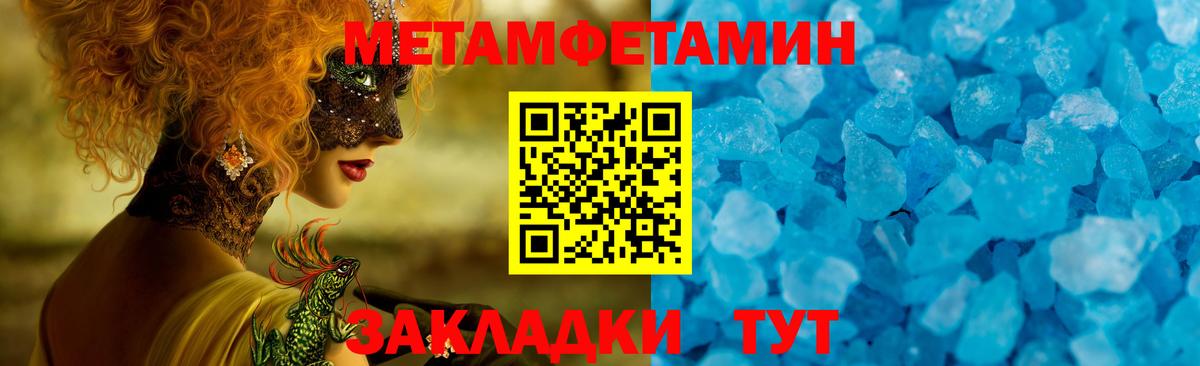 Amphetamine Premium Заринск