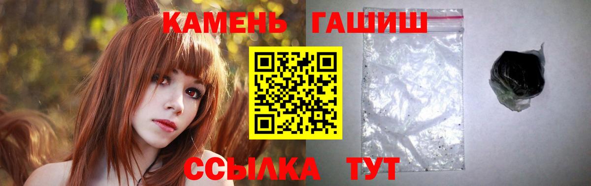ГАШИШ хэш Заринск