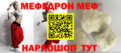 кристаллы Изобильный