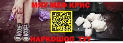 кристаллы Изобильный