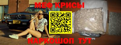 наркотики Ипатово
