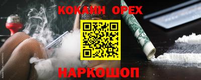 кристаллы Изобильный