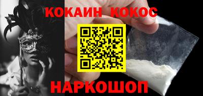 наркотики Ипатово