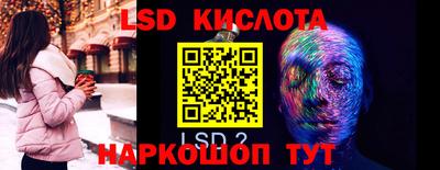 наркотики Ипатово