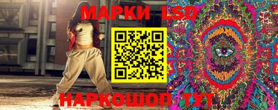 наркотики Ипатово