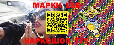 наркотики Ипатово