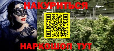 наркотики Ипатово