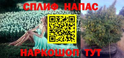 наркотики Ипатово