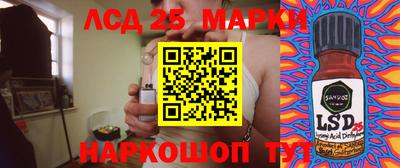 наркотики Ипатово
