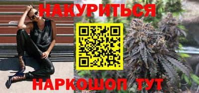 наркотики Ипатово