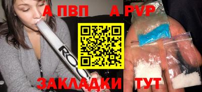 альфа пвп VHQ Ирбит