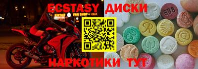 наркотики Ипатово