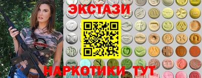 кристаллы Изобильный