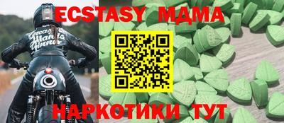 наркотики Ипатово