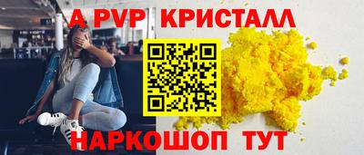 альфа пвп VHQ Ирбит