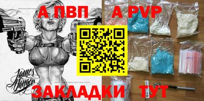 наркотики Ипатово