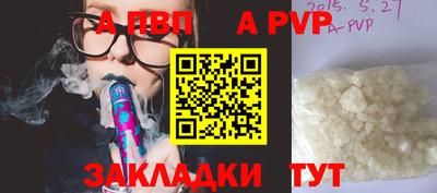 гашиш Малоярославец