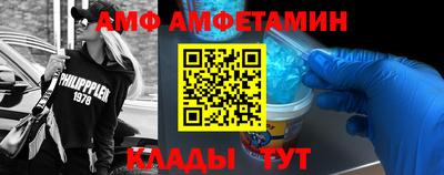 альфа пвп VHQ Ирбит