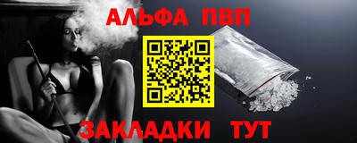 кристаллы Изобильный