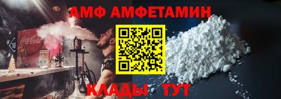 альфа пвп VHQ Ирбит