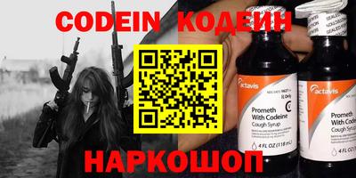 кристаллы Изобильный