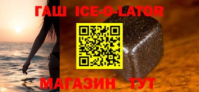 кристаллы Изобильный