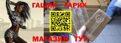 кристаллы Изобильный