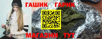 кристаллы Изобильный