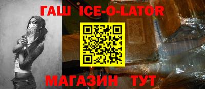 наркотики Ипатово