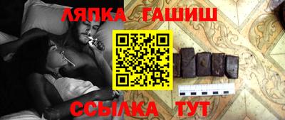 наркотики Ипатово