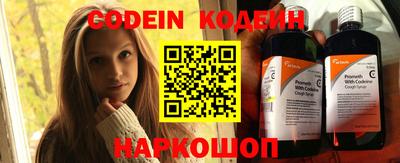 кристаллы Изобильный