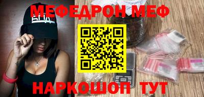 альфа пвп VHQ Ирбит