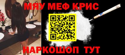 кристаллы Изобильный