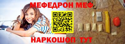 наркотики Ипатово
