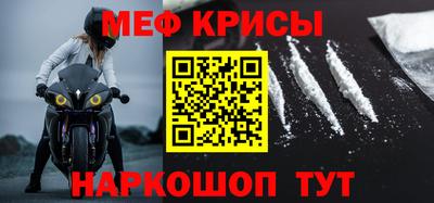 наркотики Ипатово