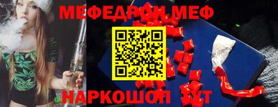 кристаллы Изобильный