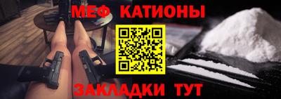 синтетический гашиш Малгобек