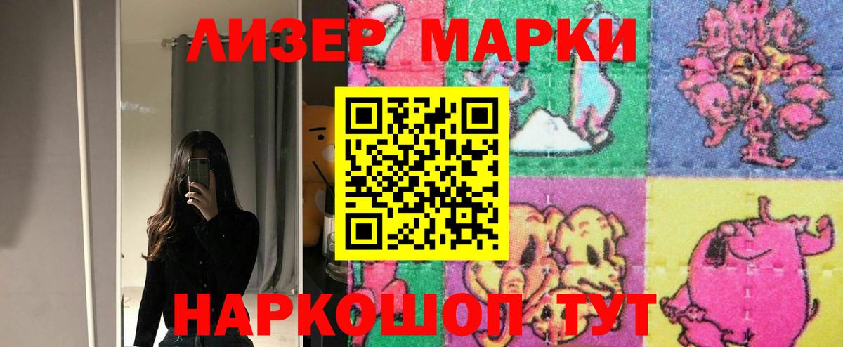 Лсд 25 экстази ecstasy Заринск