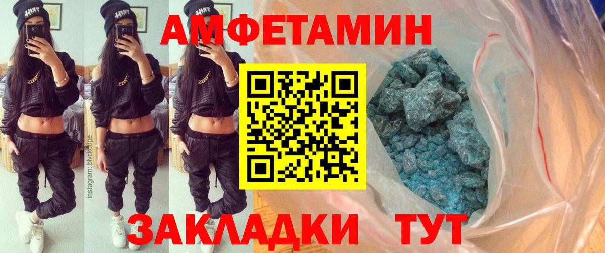ГАШИШ  Мефедрон  Заринск  Каннабис  A PVP СК   МЕФ кристаллы  Cocaine  Вход с VPN 